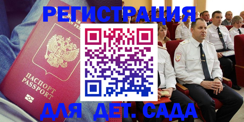 форма 3 в Волгоградской области